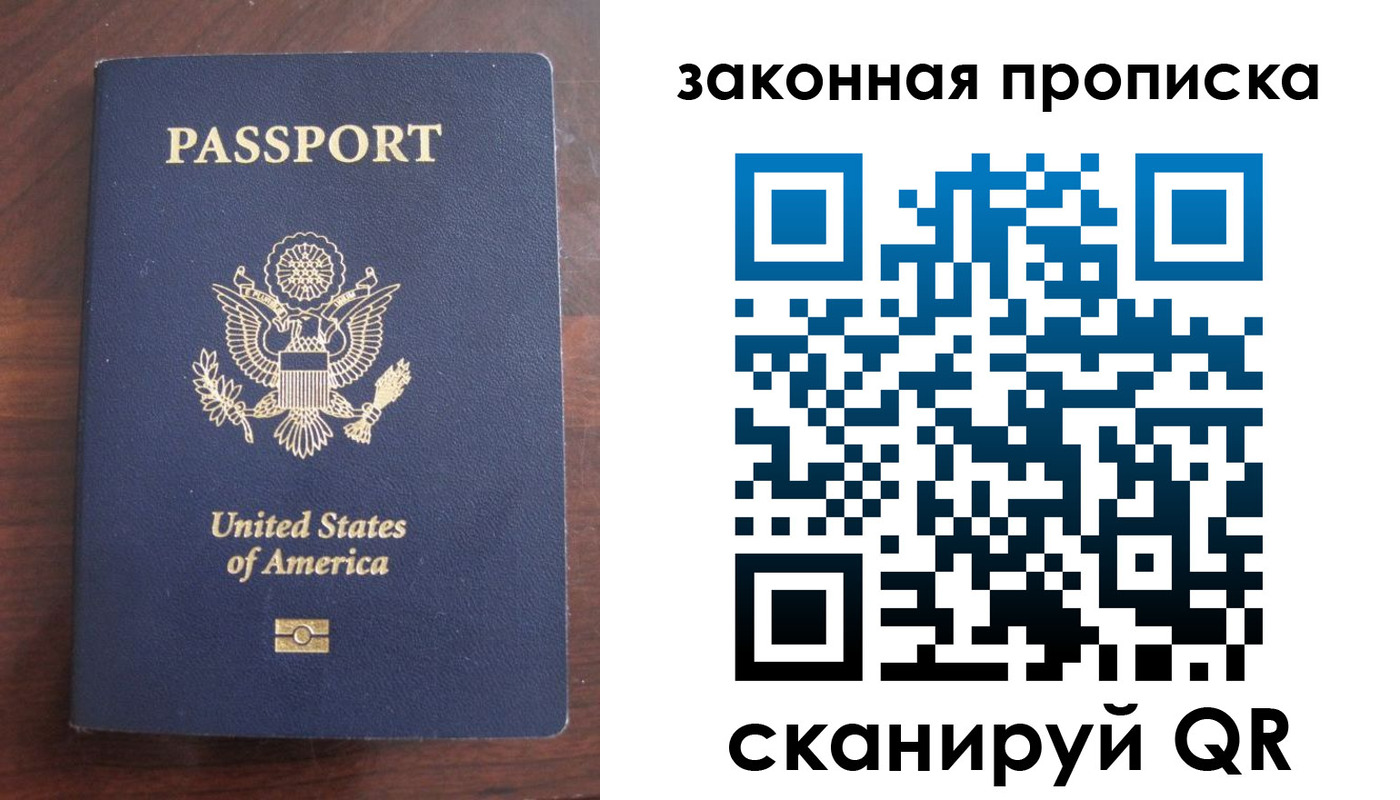 временная регистрация в квартире в Ставропольском крае