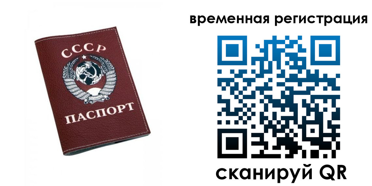 регистрация для дет. сада в Ставропольском крае
