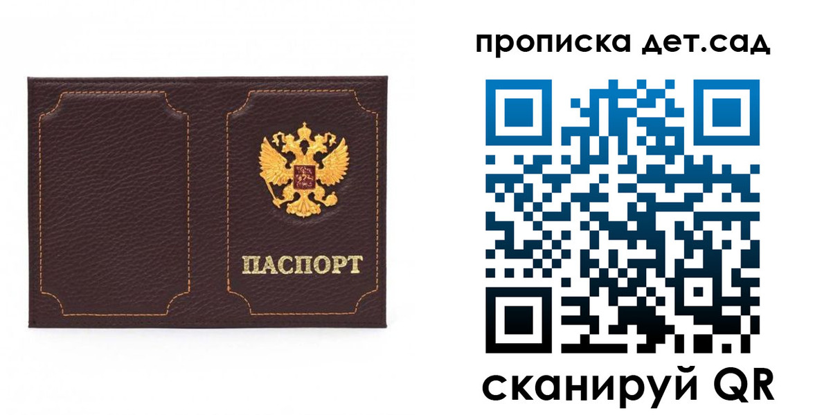 форма 3 в Ставропольском крае